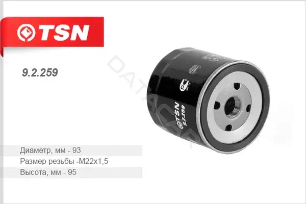 Масляный фильтр TSN 9.2.259