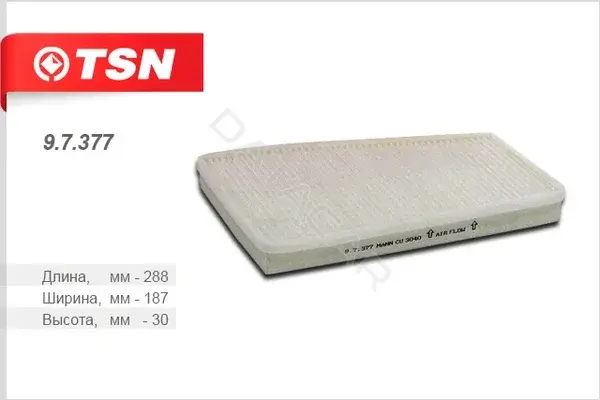 Фильтр салонный TSN 9.7.377