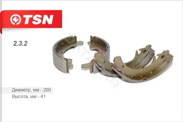 Барабанные колодки TSN 2.3.2