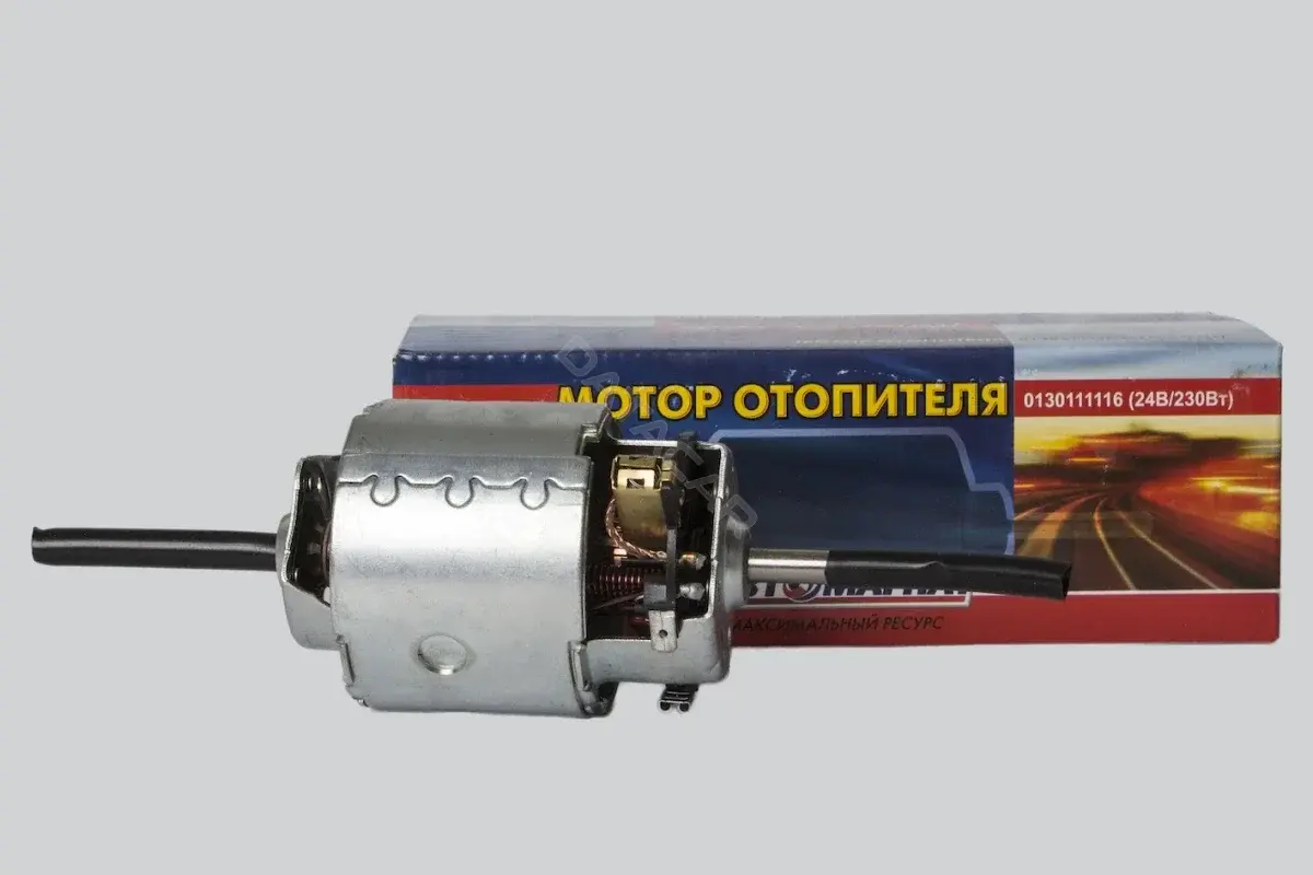 Моторчик печки АВТОМАГНАТ 0130.111.116