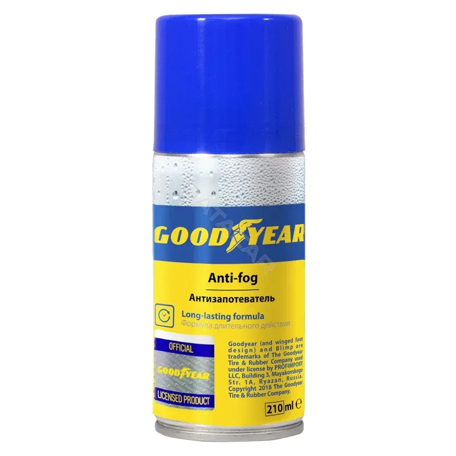 Антизапотеватель (Антитуман) GOODYEAR GY000709