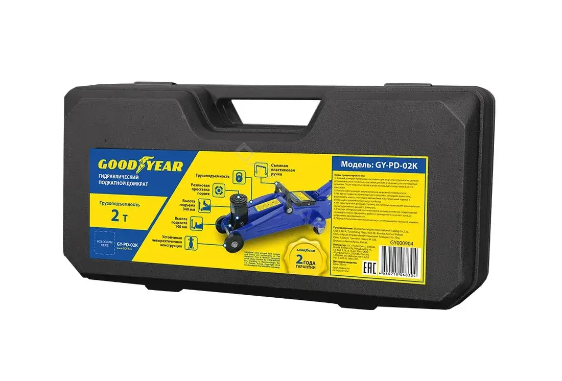Домкраты GOODYEAR GY000904