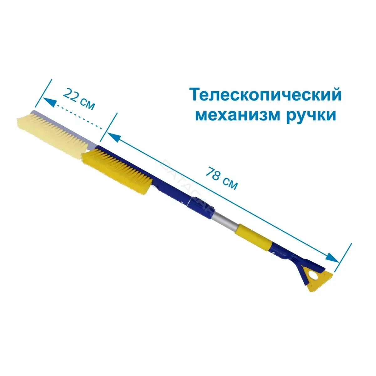 Щетка для снега GOODYEAR GY000210