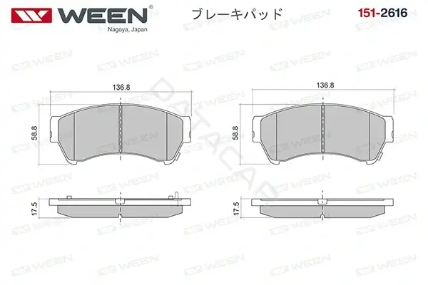 Тормозные колодки WEEN 151-2616
