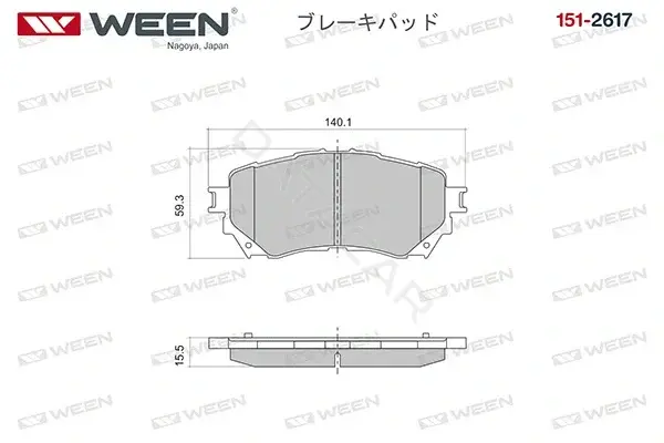 Тормозные колодки WEEN 151-2617
