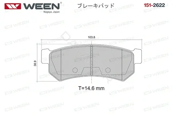 Тормозные колодки WEEN 151-2622