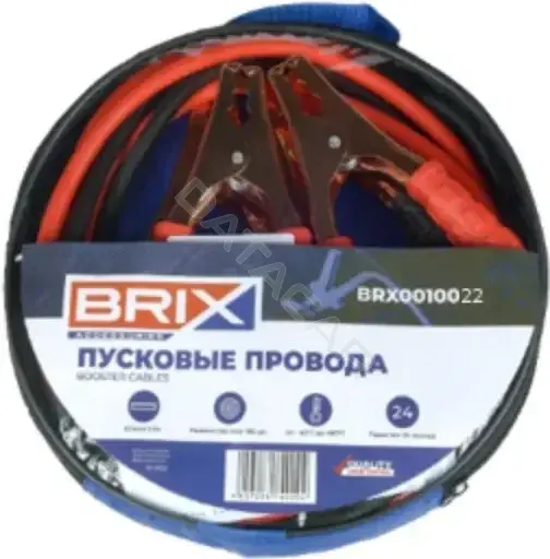 Пусковые провода BRIX BRX0010022