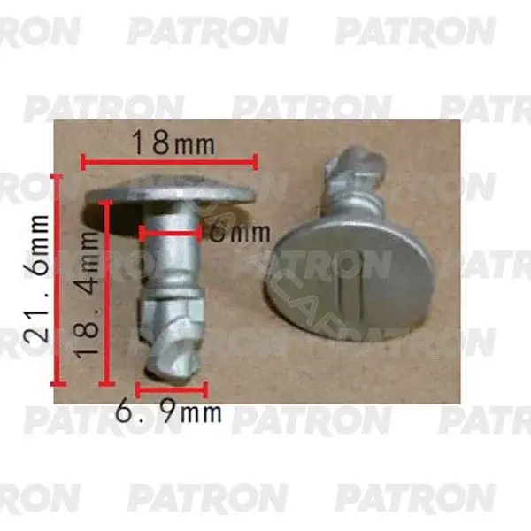 Клипсы, фиксаторы, зажимы PATRON P37-2326