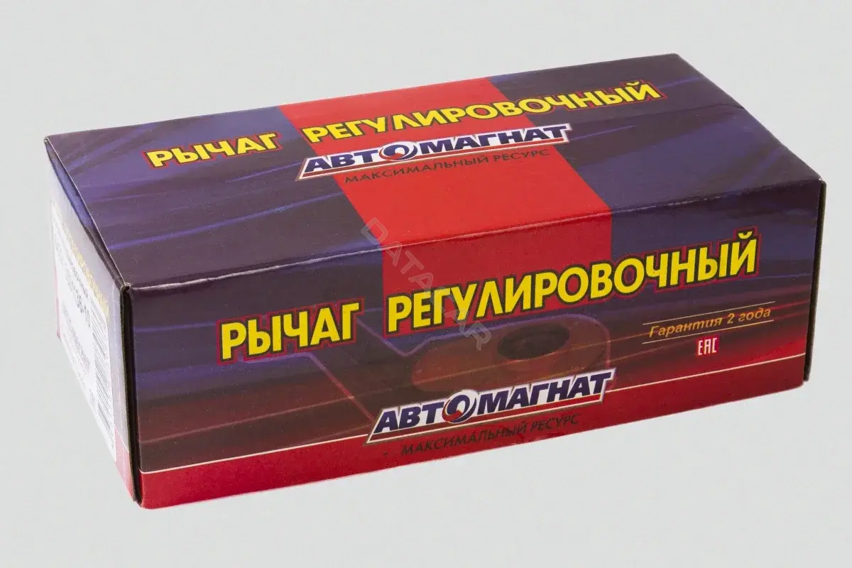Рычаг регулировочный тормозного вала АВТОМАГНАТ 64221-3501136-10