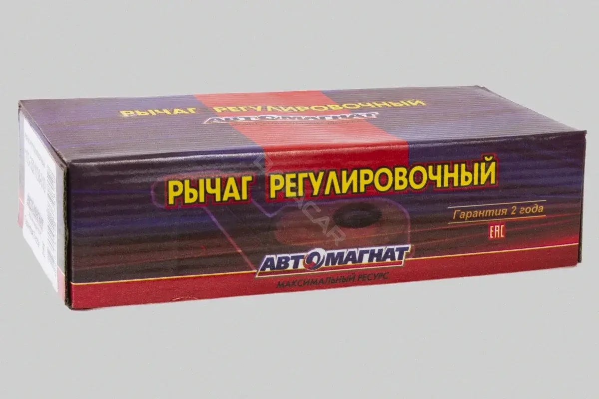 Рычаг регулировочный тормозного вала АВТОМАГНАТ 1033501136010