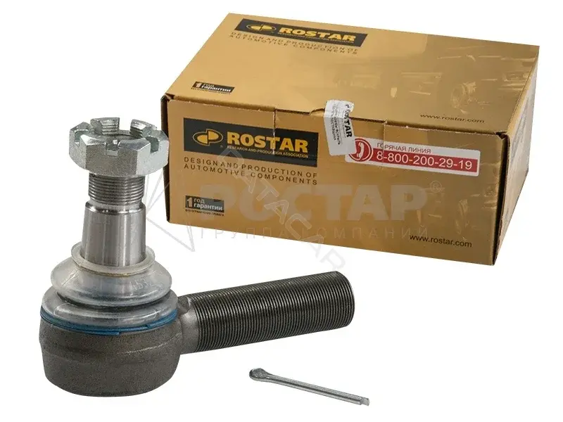 Рулевые наконечники ROSTAR R180-3414060-50