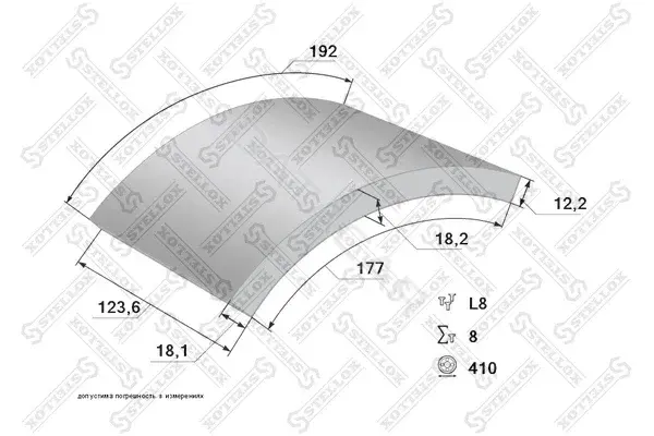 Тормозные накладки STELLOX 85-00940-SX