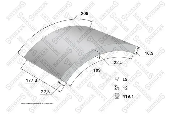Тормозные накладки STELLOX 85-00943-SX