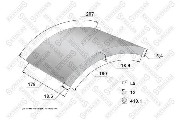 Тормозные накладки STELLOX 85-00947-SX