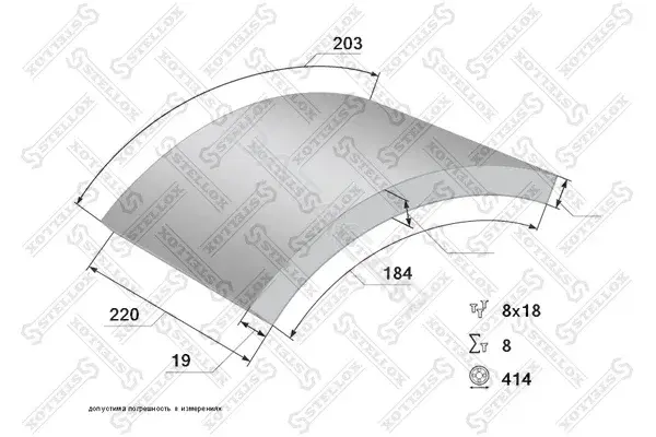 Тормозные накладки STELLOX 85-00973-SX