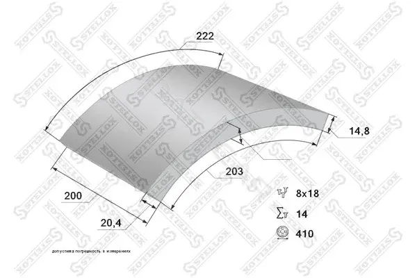 Тормозные накладки STELLOX 85-00982-SX
