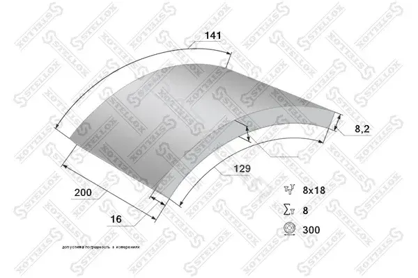 Тормозные накладки STELLOX 85-01019-SX