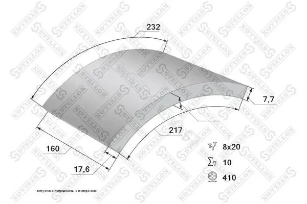 Тормозные накладки STELLOX 85-01039-SX