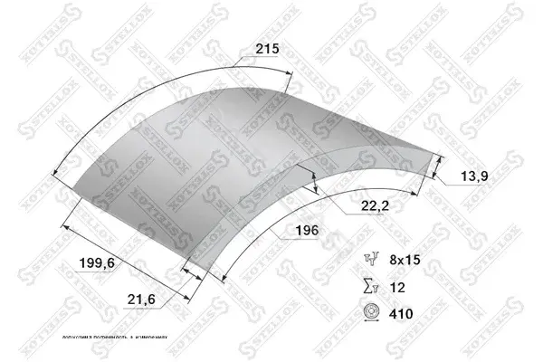Тормозные накладки STELLOX 85-01055-SX