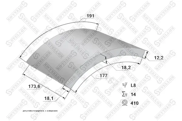 Тормозные накладки STELLOX 85-01098-SX
