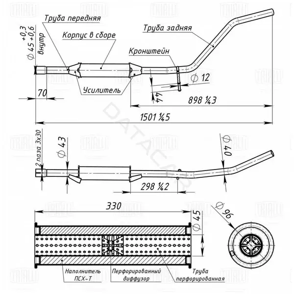 Глушитель выхлопных газов TRIALLI EAM0906