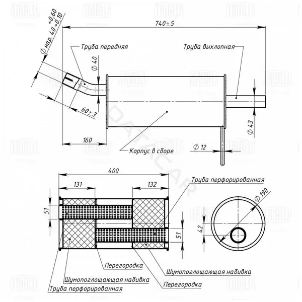 Глушитель выхлопных газов TRIALLI EMM0903