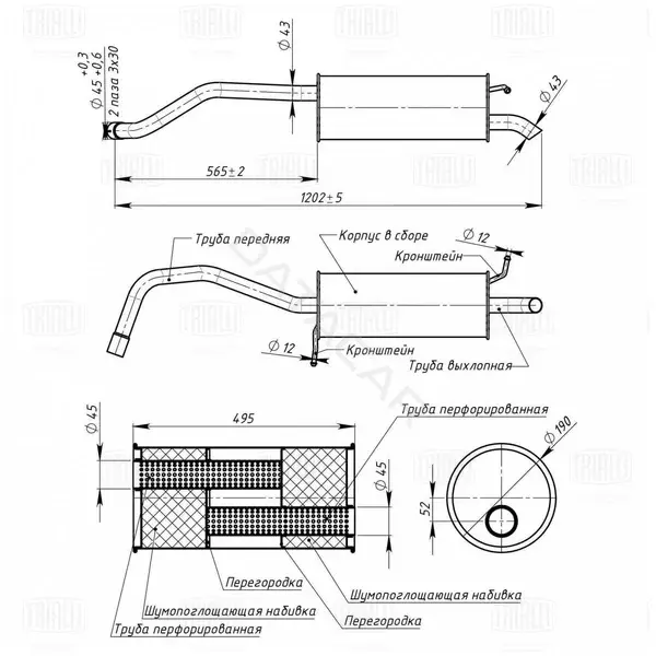 Глушитель выхлопных газов TRIALLI EMM1811