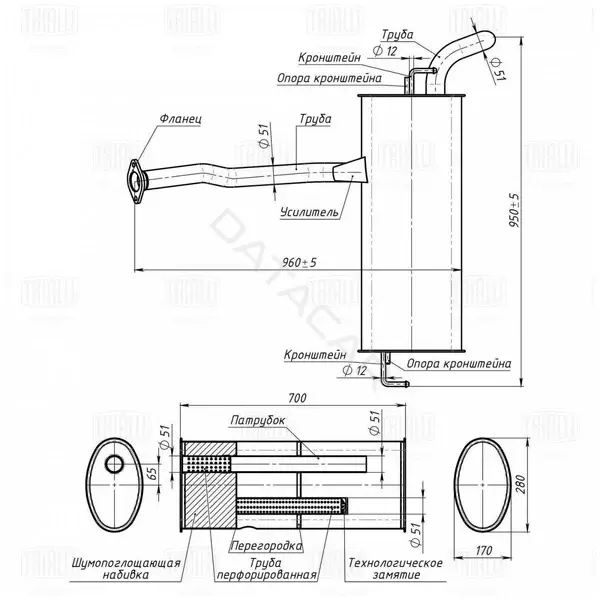 Глушитель выхлопных газов TRIALLI EMM0358