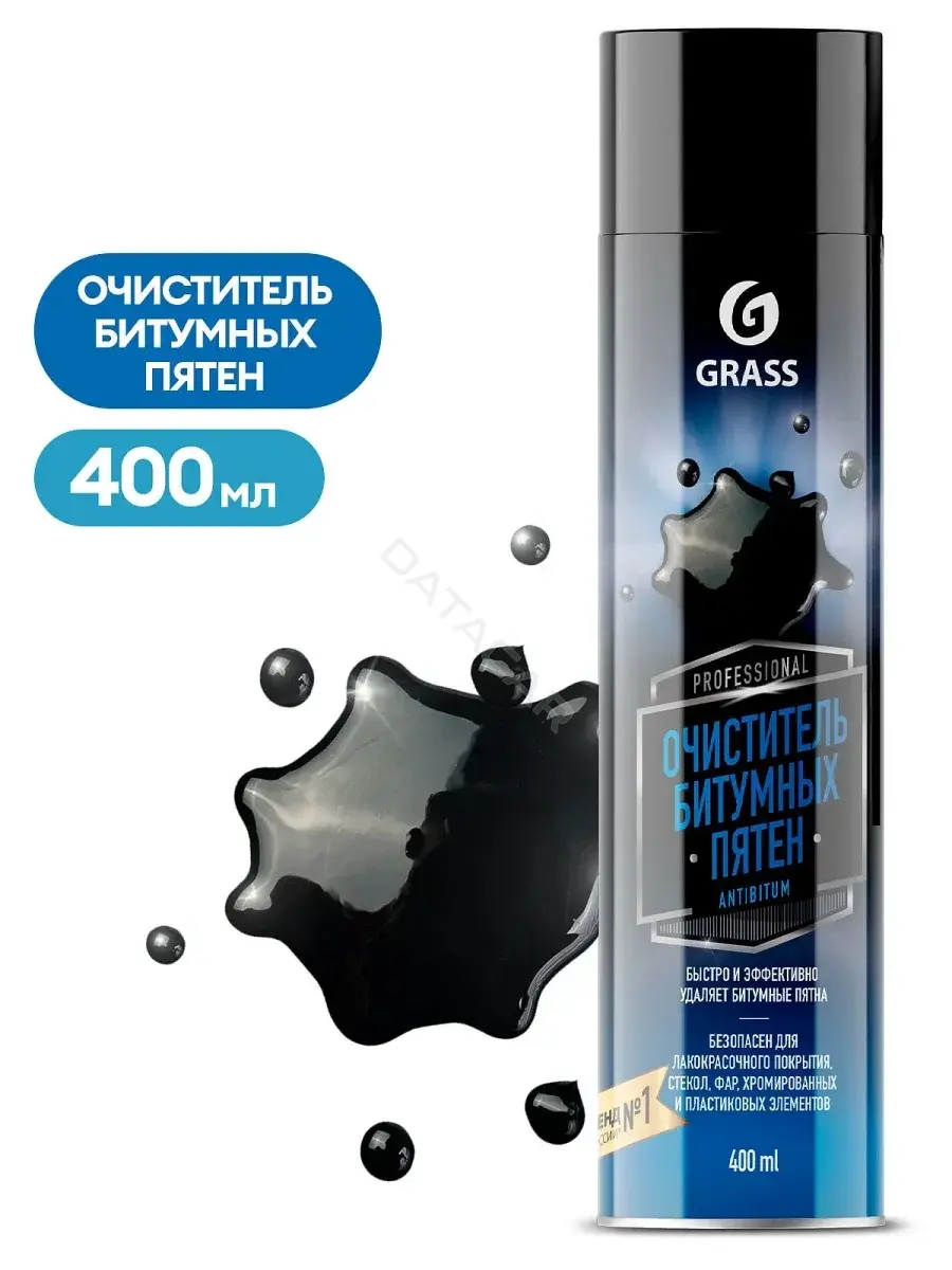 Очиститель GRASS 110521