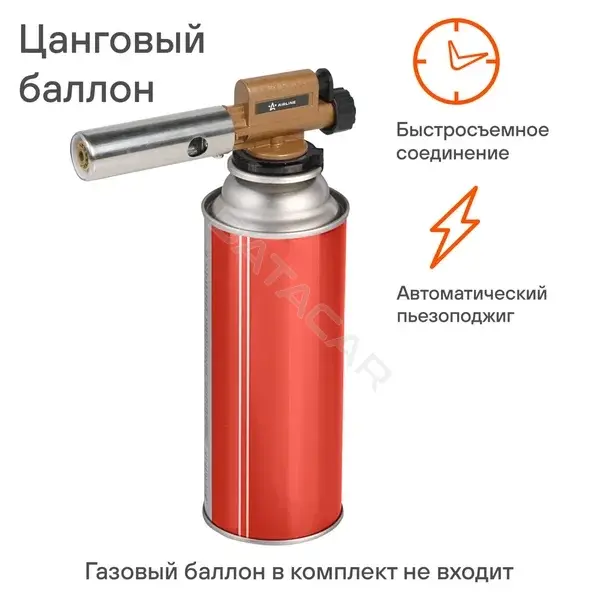 Горелки Газовоздушные и Пропановые Airline ADGT012