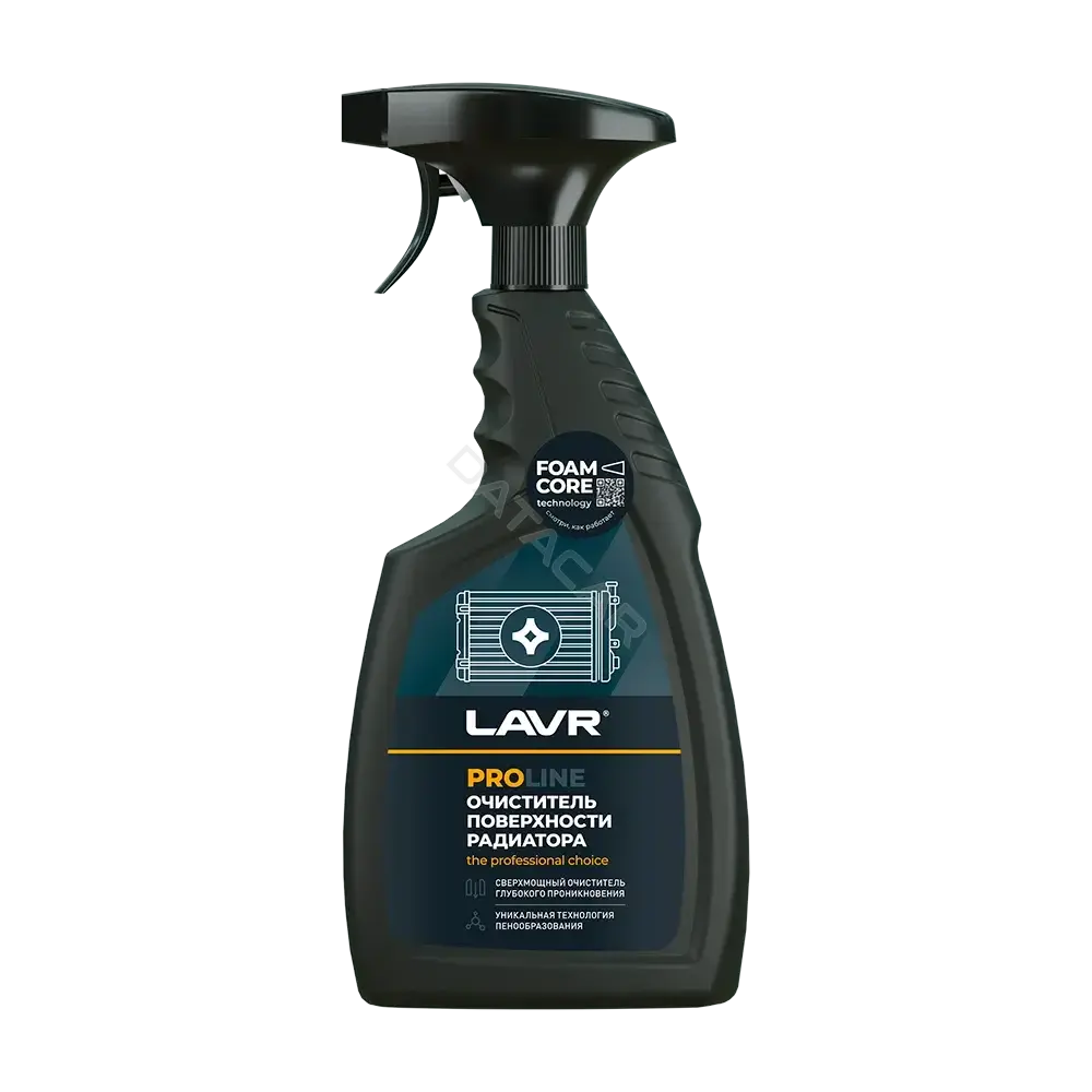 Очиститель LAVR Ln2032