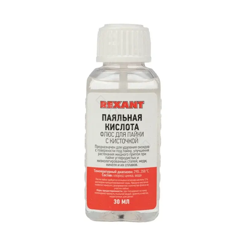 Паяльники REXANT 09-3613