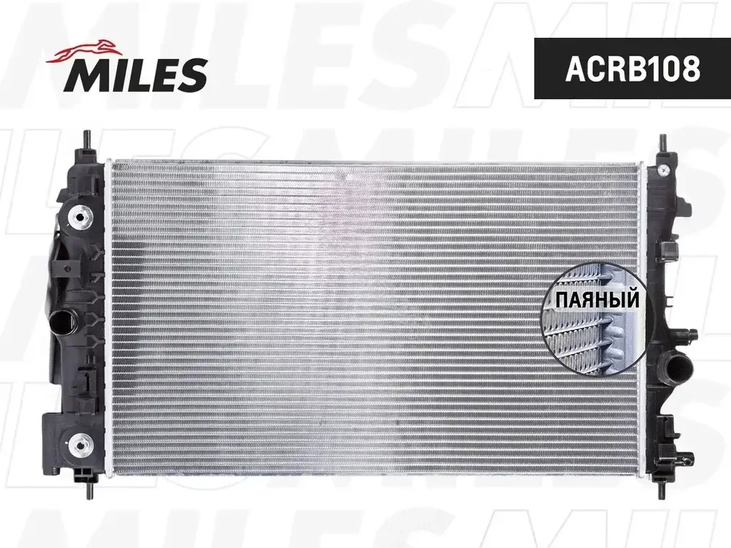 Радиатор охлаждения MILES ACRB108
