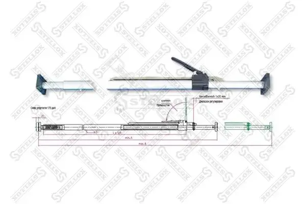 Ключи STELLOX 80-00201-SX