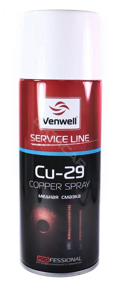 Смазка VENWELL VW-SL-016RU