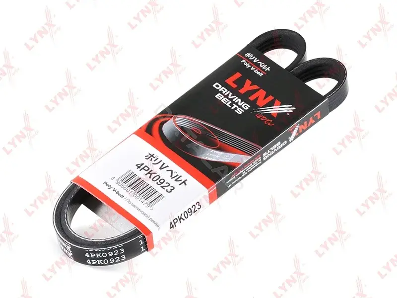Ремень ручейковый LYNXAUTO 4PK0923