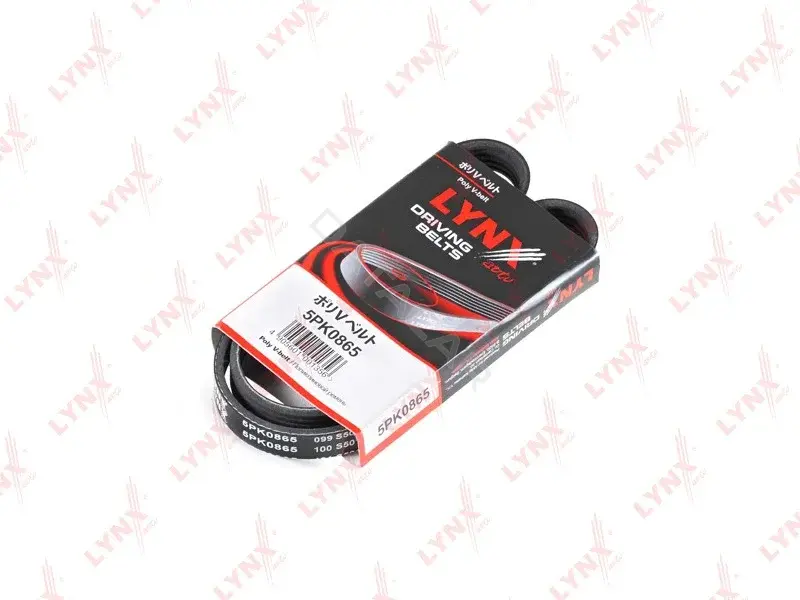 Ремень ручейковый LYNXAUTO 5PK0865