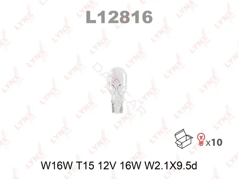 Лампочки LYNXAUTO L12816