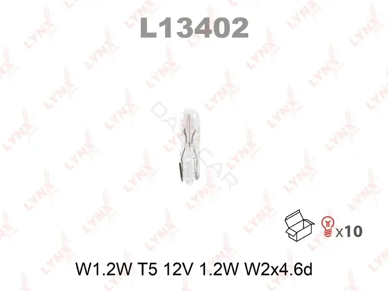 Лампочки LYNXAUTO L13402