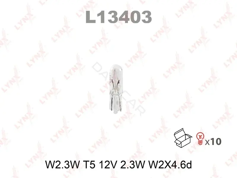 Лампочки LYNXAUTO L13403