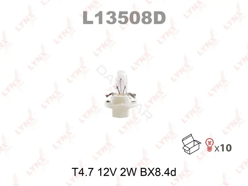 Лампочки LYNXAUTO L13508D