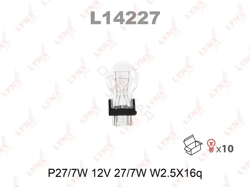Лампочки LYNXAUTO L14227