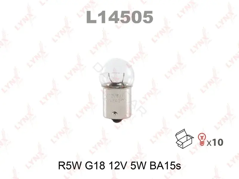 Лампочки LYNXAUTO L14505