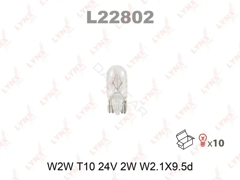 Лампочки LYNXAUTO L22802
