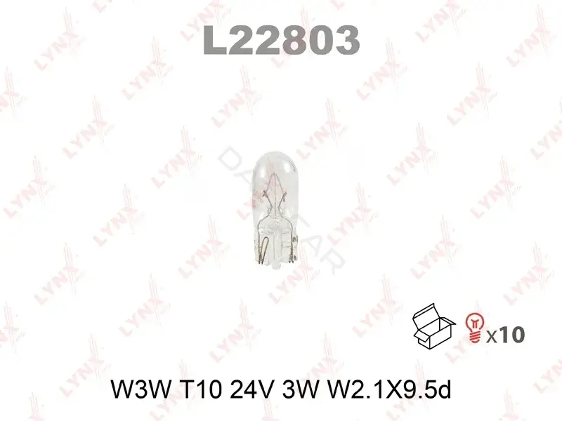 Лампочки LYNXAUTO L22803