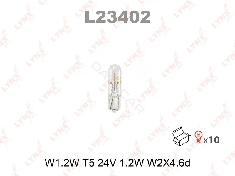 Лампочки LYNXAUTO L23402