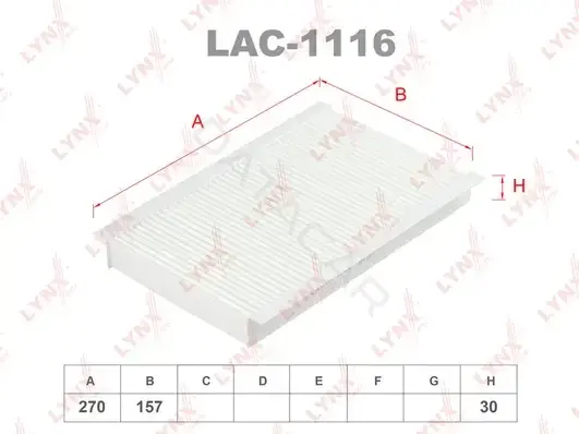 Фильтр салонный LYNXAUTO LAC-1116