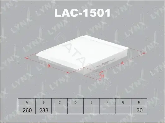Фильтр салонный LYNXAUTO LAC-1501