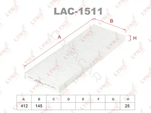 Фильтр салонный LYNXAUTO LAC-1511
