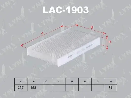 Фильтр салонный LYNXAUTO LAC-1903